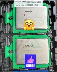 現貨現貨便宜出2顆AMD epyc 7601 CPU正式版32核 2