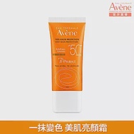 雅漾全效極護亮顏防曬乳SPF50+ 30ml(潤色素顏霜)