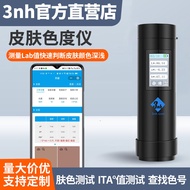 3nh Skin Tone Skin lab Colorimeter Colorimeter Find Colorimeter Skin Repair Colorimeter ITA Value Sk