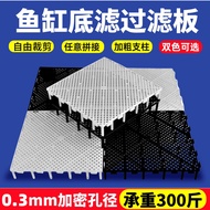 Fish Tank Bottom Filter Board Bottom Backing Board Filter Board Bottom Sand Partition Turtle Tank Pa