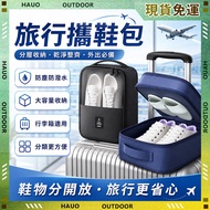 🌸Travel Storage Bag🌸Shoe Bag Waterproof Shoe Bag Three-Layer Storage Bag Shoe Storage Bag Travel Sho