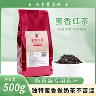 ชานมใช้เฉพาะชาดำใบชาน้ำผึ้งชาหอมชาดำชาแดงสัมผสมชาซีลอนชาดำชานมวัตถุดิบ500กรัม