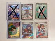 PTCG SR 琉琪亞的展示/甲賀忍蛙EX/拉帝亞斯EX/奇樹的電肚蛙EX/悟松/妮莫