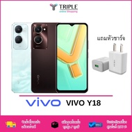 สมาร์ทโฟน vivo Y18 (8+128GB) ประกันศูนย์ไทย 2 ปี ดีไซน์สวย หน้าจอขนาดกว้าง 6.56 นิ้ว