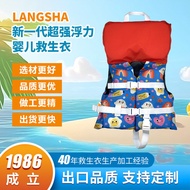 life jacket baby kids life jacket life jacket Life Jacket Professional Children Life Jacket Swimming