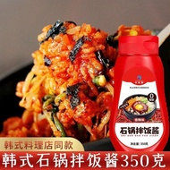 Authentic Bibimbap Sauce Noodles Bibimbap Sauce Flavored Chili Sauce Sweet Chili Sauce 0 Fat Sauce/4