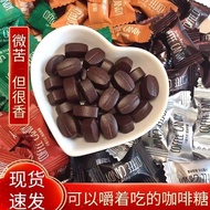 Coffee candy taiwan chinese healthy snacks low calorie 0 fat slimming candy office causal snacks Coffee candy