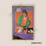 Billy Ogan Album Tape Music Cassette Thai