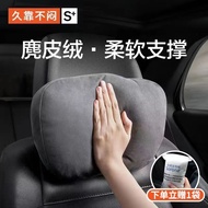 Car Lumbar Pillow Cushion 11.27 q
