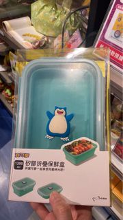 Pokémon 卡比獸 矽膠折疊保鮮盒