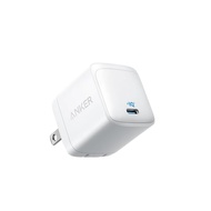 45W Fast Wall Charger, White