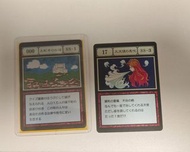 Hunterxhunter 貪婪之島正版卡片