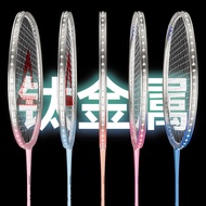 Pick PEAK PEAK Badminton Racket Flagship Store Professional Grade Single Double Racket Ultra-Light T