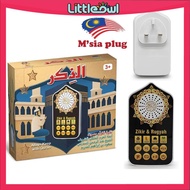 Zikir Ruqyah Al-Quran Surah Plug in Led Night Lamp Quran Digital Radio Portable Speaker Plug and Pla