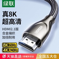 Lvlian hdmi Cable 2.1 HD 240hz Extended Connection 8k TV 120hz Computer 4k Notebook Display