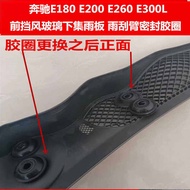 Băng Keo Chắn Gió Mercedes E200 E260 E300L Băng Keo Chắn Gió Trước Băng Keo Kín Ô Tô Phụ Kiện Bảo Vệ