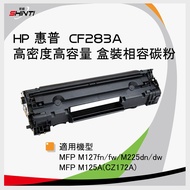 Hewlett-Packard HP CF283A Box Compatible Toner