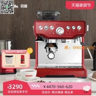 【惠惠市集】鉑富Breville BES870半自動意式蒸汽澳洲咖啡機家用磨豆打奶泡