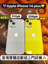 (電子之家，超多高質素Apple IPhone/iPhone 14 plus /256gb/512gb/黃色/紫色/藍色