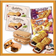 Bourbon North Japan Raisin Cream Flavor Sandwich Biscuits/Grape Biscuits/North Grape Biscuits 6pcs