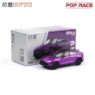 Xcartoys x Pop Race 1:64 DBX 707 Storm Purple Diecast Model Car