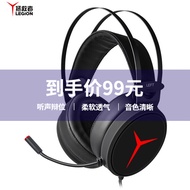 联想（Lenovo） 拯救者Star Y360 游戏耳机 头戴式电脑耳麦 专业电竞耳机 黑色
