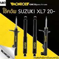 โช้คอัพ MONROE OE Spectrum รถ SUZUKI XL7 20-