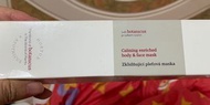 捷克 菠丹妮玫瑰水亮面膜 Calming enriched body face mask 100g