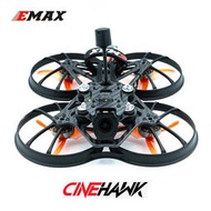 銀燕EMAX Cinehawk 3.5英寸 DJI O3 Air Unit 高清FPV 穿越機