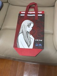 新淨檸季x 伊藤潤二狂熱保溫袋