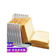 Baking Tools Bread Slicer Toast Bread Maker Mold Bread Toast Cutting Cutting Rack Slicer