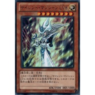 【KAIBAMAN】YUGIOH AC04-JP000 DP17-JP020 MB01-JP013 15AY-JPC04 SD16-JP006 NTR-JP002 Silent Magician LV