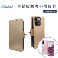 Gold Silk Pattern Side Suction Mobile Phone Leather Case Samsung A50. A42 5G. A32 5G. A31. A22 Flip 