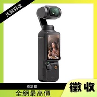 手持摄影 DJI Osmo Pocket2 combo Pocket3 combo/Ronin穩定器 DJI RS3 Pro RS4/DJI MIC 2/Osmo Action4 combo Acti