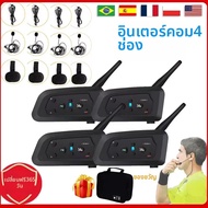 4 ให้คะแนนฟุตบอลผู้ตัดสินชุดหูฟังอินเตอร์คอม V4C Full Duplex หูฟังบลูทูธฟุตบอล Conference 1200M Coac