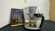 Delonghi ESAM4500 全自動咖啡機 義式咖啡機 咖啡機 全自動義式咖啡機 中古機