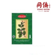 GlucosCare Herbal Tea 抗糖茶