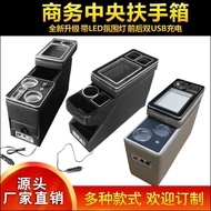 Suitable for TOYOTA Estima Noah Noah/Voxy Business Vehicle Storage Box Armrest Box