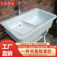 Get gifts/QM🍅 Balcony Laundry Tub Whole Washbin with Washboard Outdoor Household Simple Sink Marble 