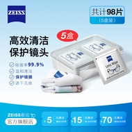 ZEISS Zeiss Lens Cleaning Cloth58Professional Grade Lens Cleaning and Disinfection Wipes Lens Cloth