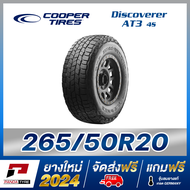SALE - COOPER 265/50R20 ยางรถยนต์ขอบ20 รุ่น DISCOVERER AT3 4S  - 1 เส้น (ยางใหม่ผลิตปี 2024)