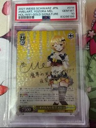 WS Hololive 夜空メル PSA 10 SP 簽卡