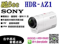 【酷BEE了】2/14前送運動用品組 分期 SONY HDR-AZ1 極限運動  攝影機 公司貨 台中西屯 國旅卡