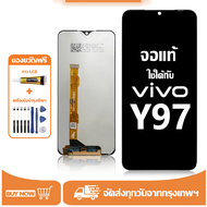 หน้าจอ LCD Vivo Y97 หน้าจอจริง 100% เข้ากันได้กับรุ่นหน้าจอ vivo y97/V1813A ไขควงฟรี+กาว
