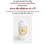 ณา ดีกว่า edp.3 เท่า 30 ml.ส่งไว รับประกันตลอดอายุการใช้งาน แถม 2 ml.3 ขวด น้ำหอม ผู้หญิง ส้ม ผู้ชาย