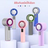 Mini Fan  2026 Rechargeable 4000 mAh Turbo Electric Jet Handheld Portable Strong Wind Air Cooler