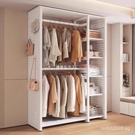 Combination Wardrobe Bedroom Home Clothes Rack Pegboard Floor Metal Cloakroom Storage Rack Hanging C