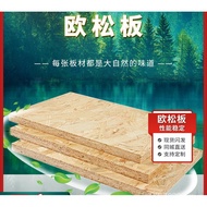 9-18mm Furniture Board Imported Osong Board Directional Shaved Board All OSB Pine Board Decoration S