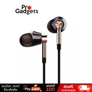 1MORE P30 Triple Driver In-Ear Headphones หูฟังอินเอียร์ Silver
