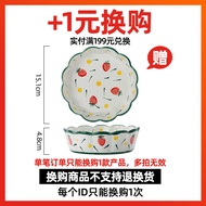 [1 Yuan Exchange] Real Payment Over 199 Yuan+1 Yuan Can Redeem Nordic ins Style Ceramic Lace Corruga